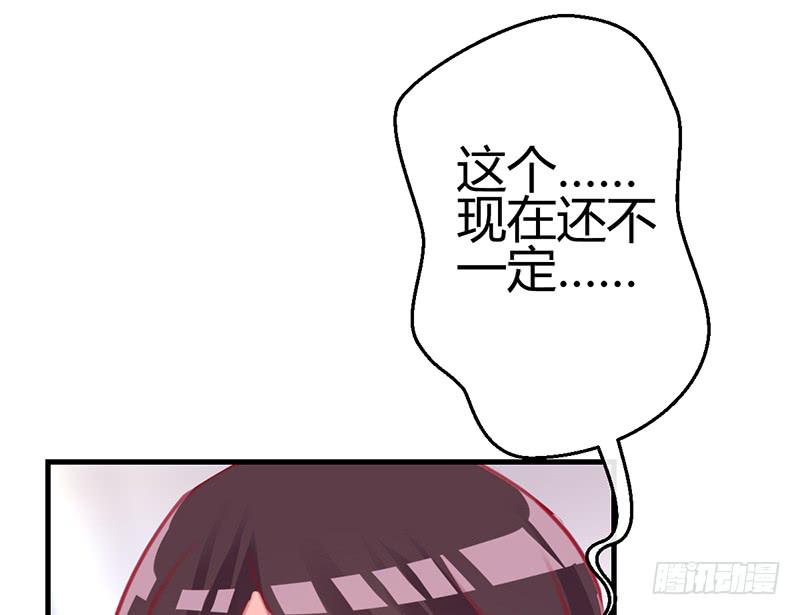 与神共舞82