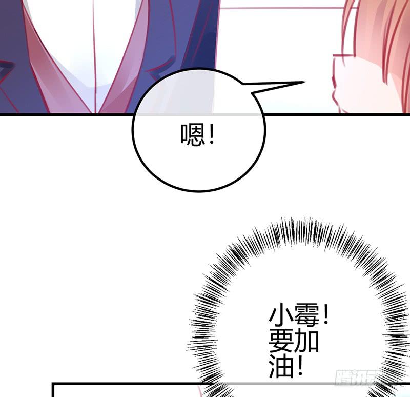 与神共舞86