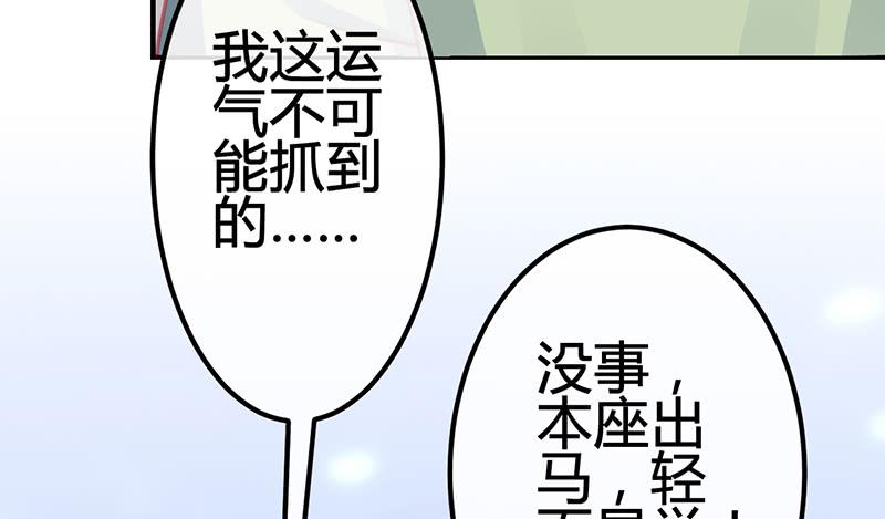 抓娃娃的骚操作36