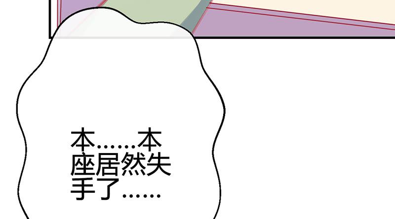 抓娃娃的骚操作50