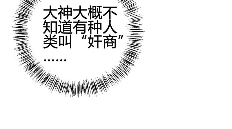 抓娃娃的骚操作53