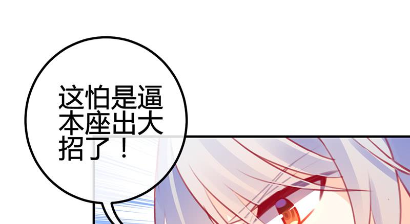 抓娃娃的骚操作54