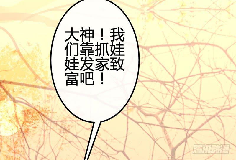 抓娃娃的骚操作80