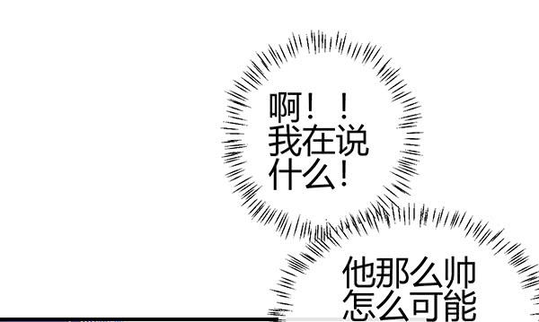 非人也10