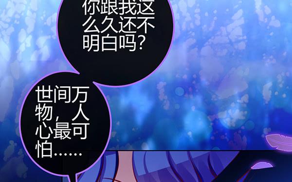 非人也111