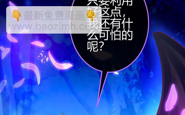 非人也113