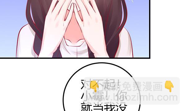 非人也12