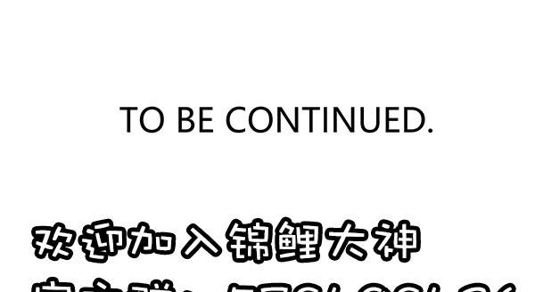 非人也130