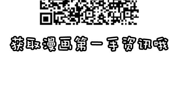 非人也132