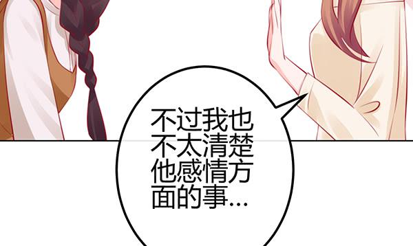 非人也17