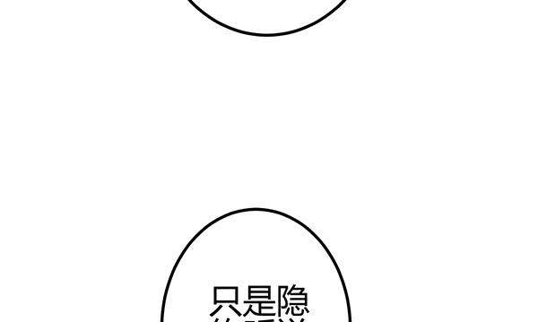 非人也18