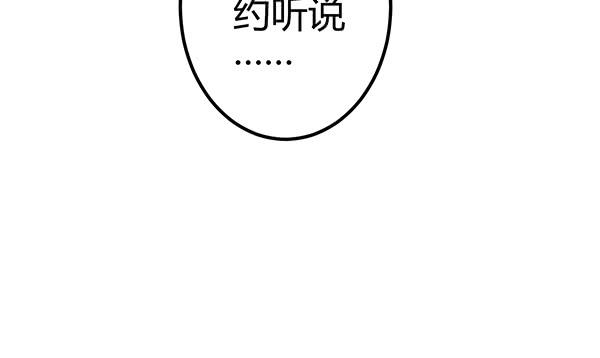 非人也19