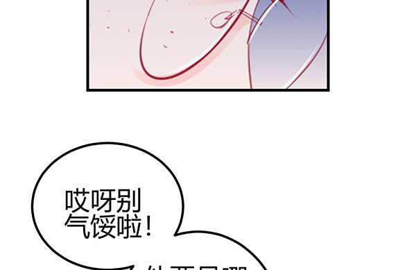 非人也26