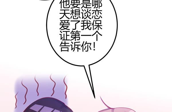 非人也27