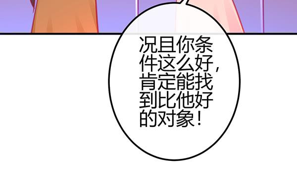 非人也29