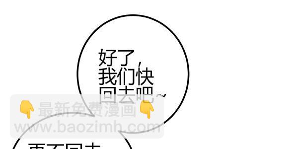 非人也30