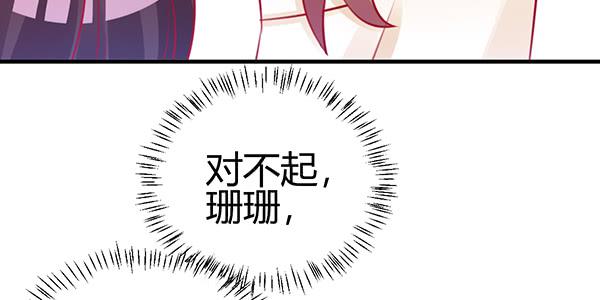 非人也33