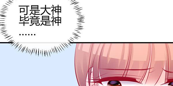 非人也34
