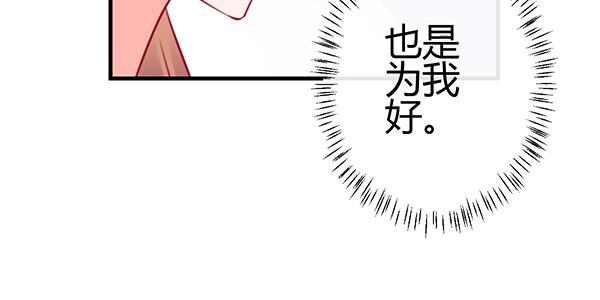 非人也39