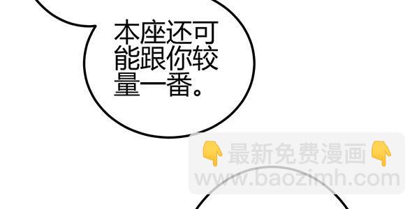非人也46