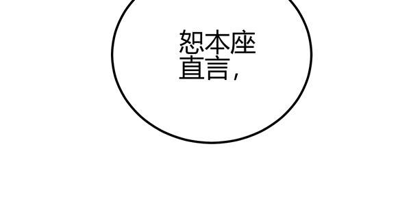 非人也49