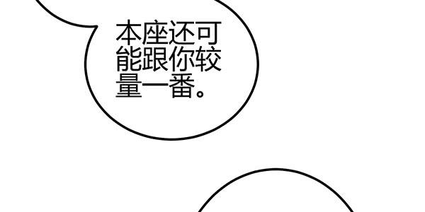 非人也50