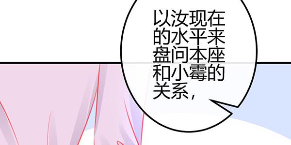 非人也51