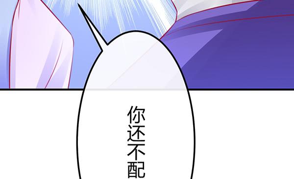 非人也56