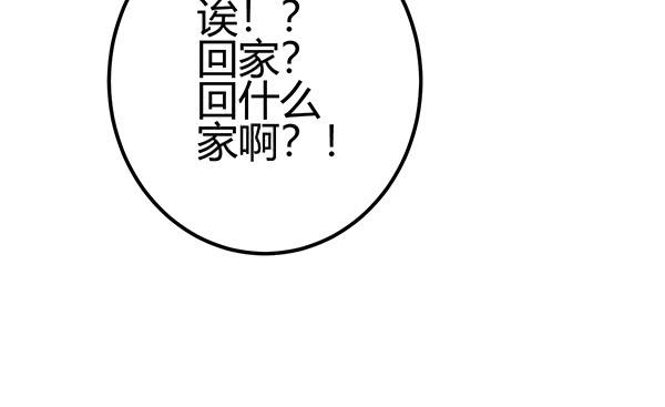 非人也63