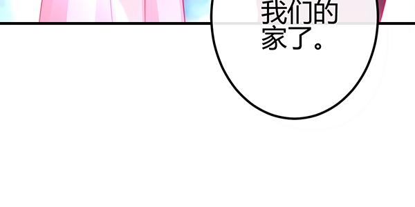非人也70
