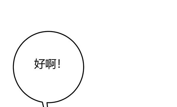 非人也74