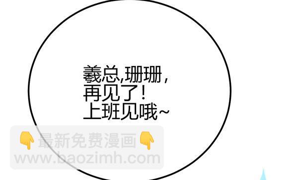非人也77