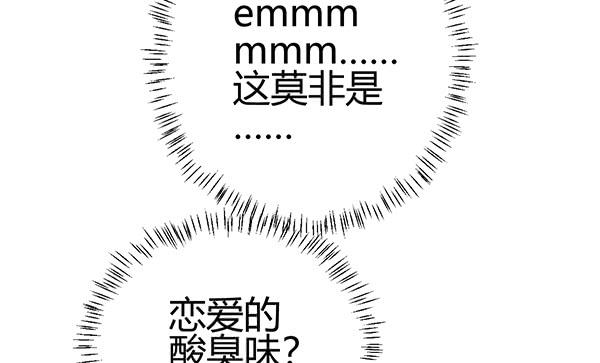 非人也80