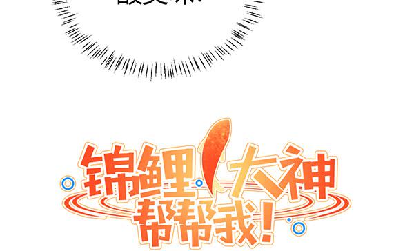 非人也81