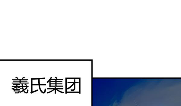 非人也84