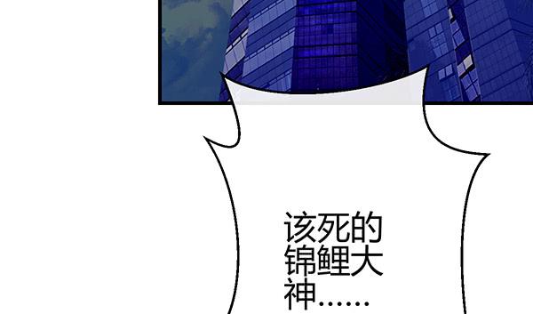 非人也87