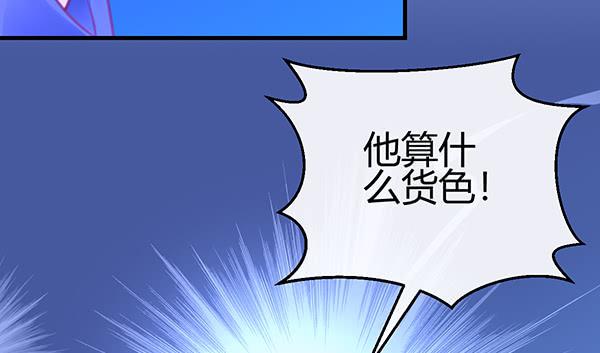 非人也90