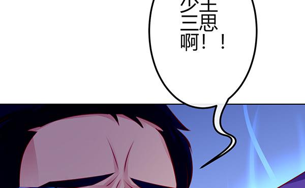 非人也97