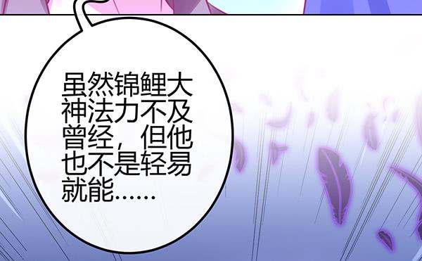 非人也99