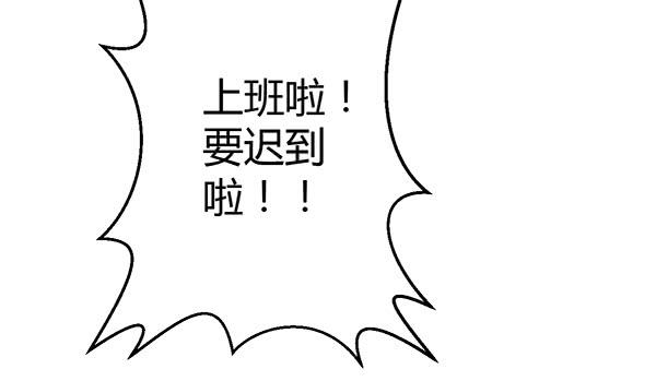 番外:大神的休息日1