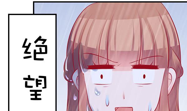 番外:大神的休息日106