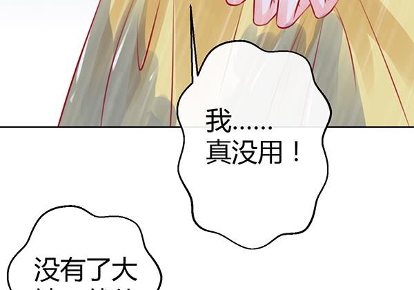 番外:大神的休息日110