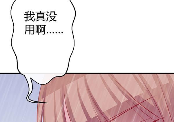 番外:大神的休息日113