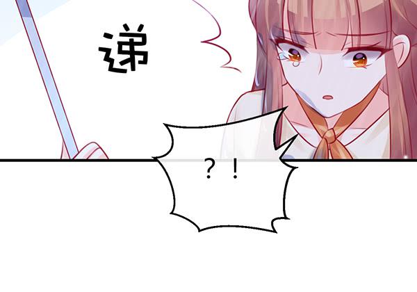 番外:大神的休息日117