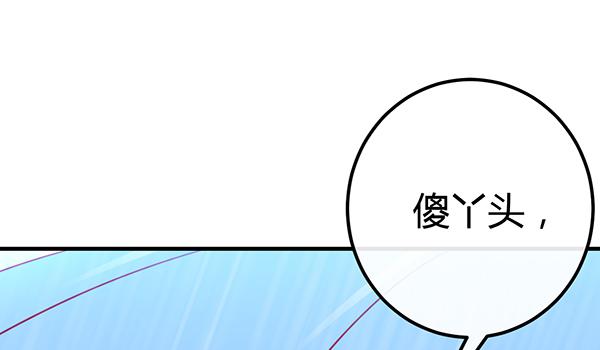 番外:大神的休息日118
