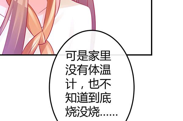 番外:大神的休息日12