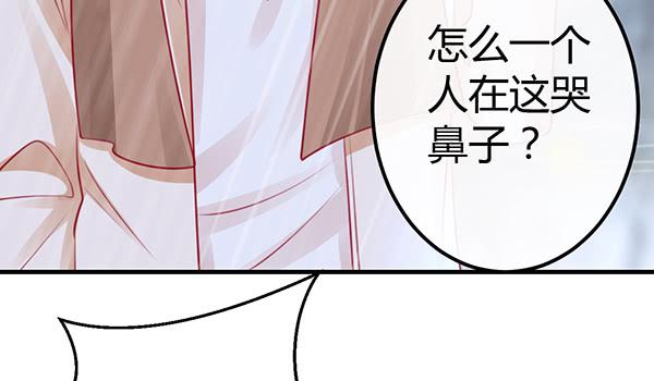 番外:大神的休息日121
