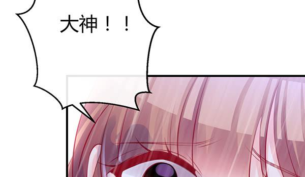 番外:大神的休息日122