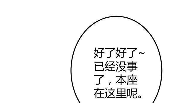 番外:大神的休息日128