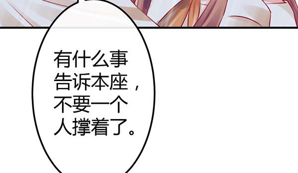 番外:大神的休息日131